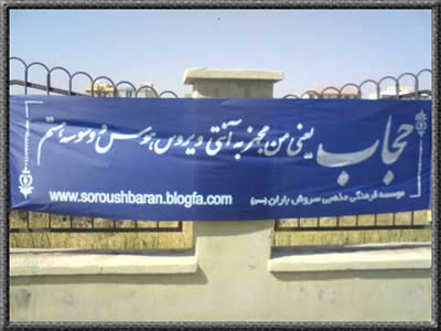 Beschreibung: http://hazl.com/2010/07.2010/hejabi%2012.jpg